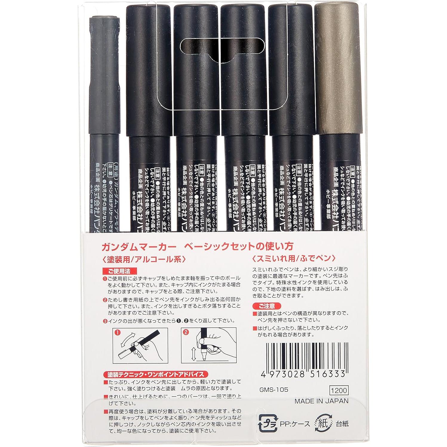 Conjunto de 6 Marcadores Gundam GSI Creos - Pintura Mate