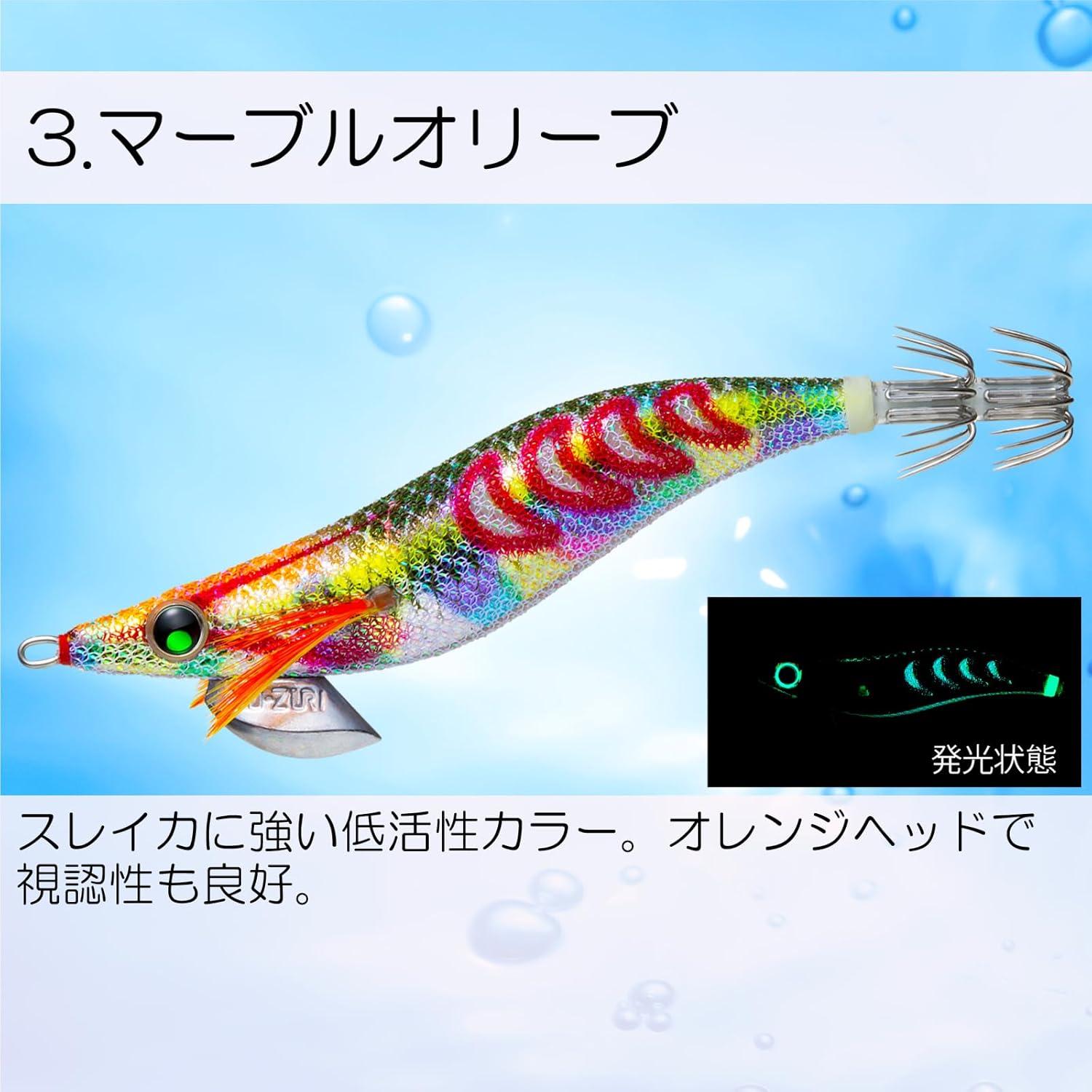 Señuelo Egi Duel No. 3.0 Oliva Mármol 25.5g