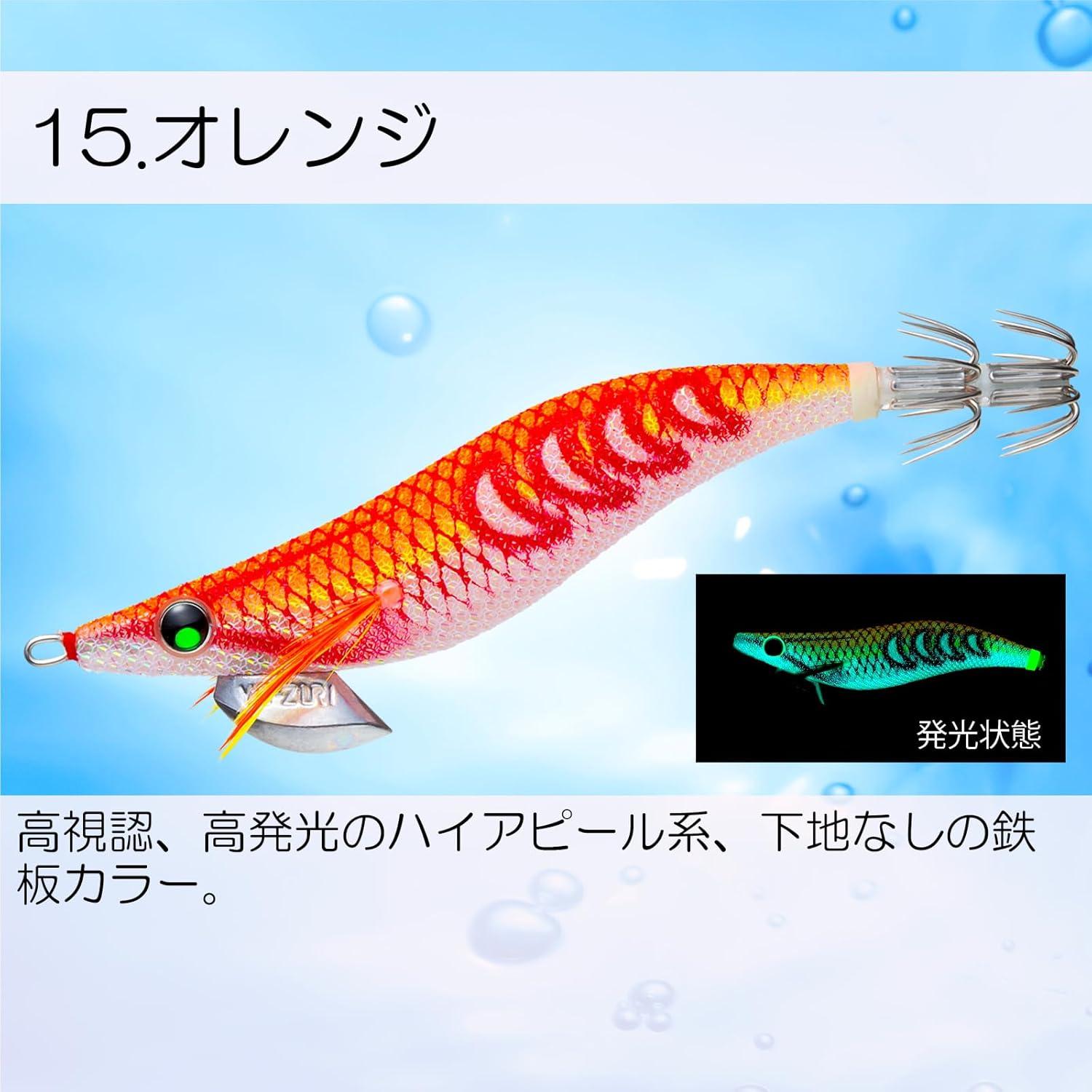 Duel Egi Ikka Tsuri Cebo Calamar 3.0 Naranja 25.5g