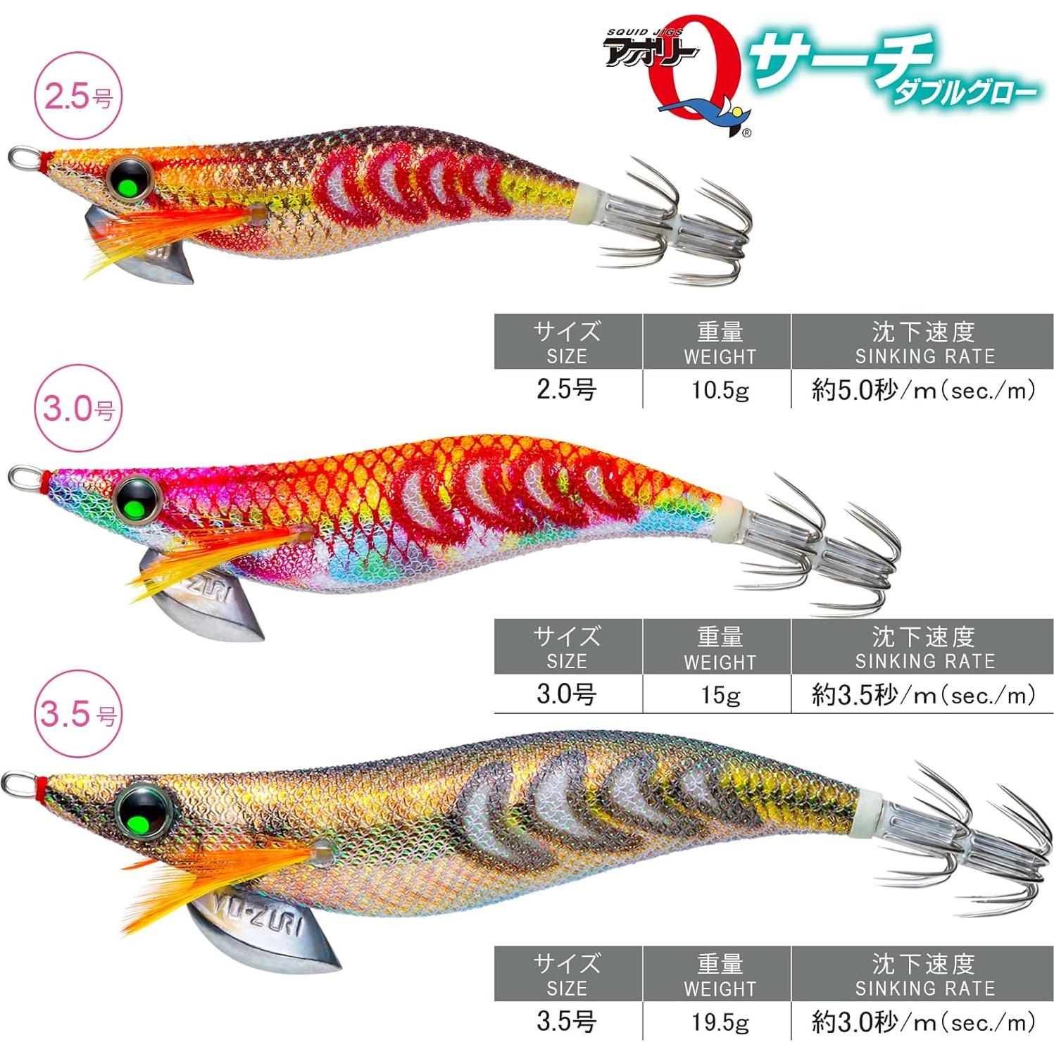 Señuelo de Pesca Duel Aoli Q No. 3.5 Rojo Naranja