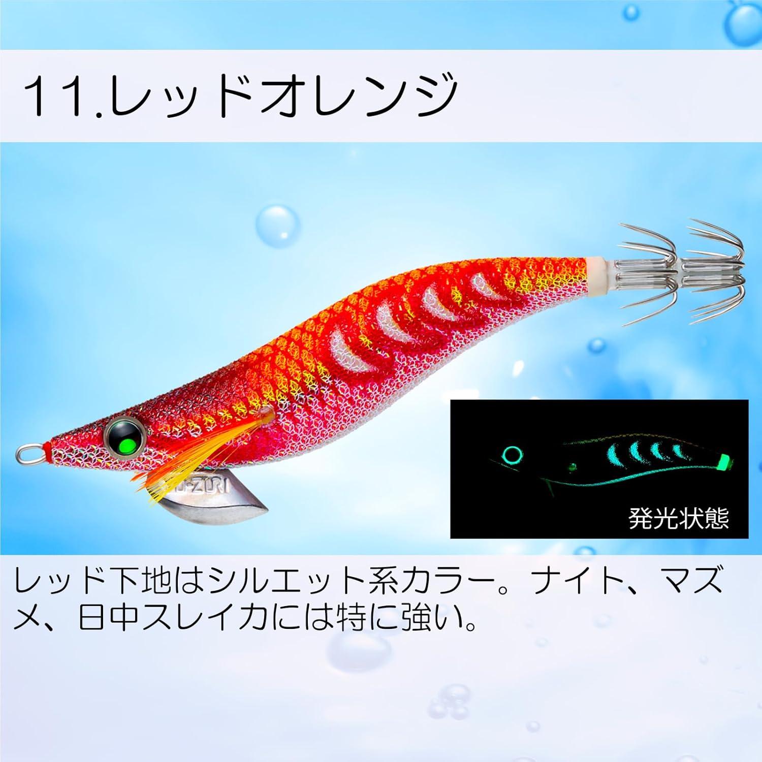 Señuelo de Pesca Duel Egi Ikka No. 2.5 Naranja Rojo