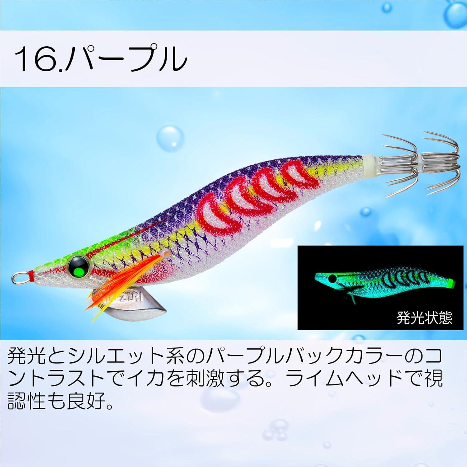 Duel Egi Ikka Tsuri 3.5 Calamar Luminiscente Púrpura