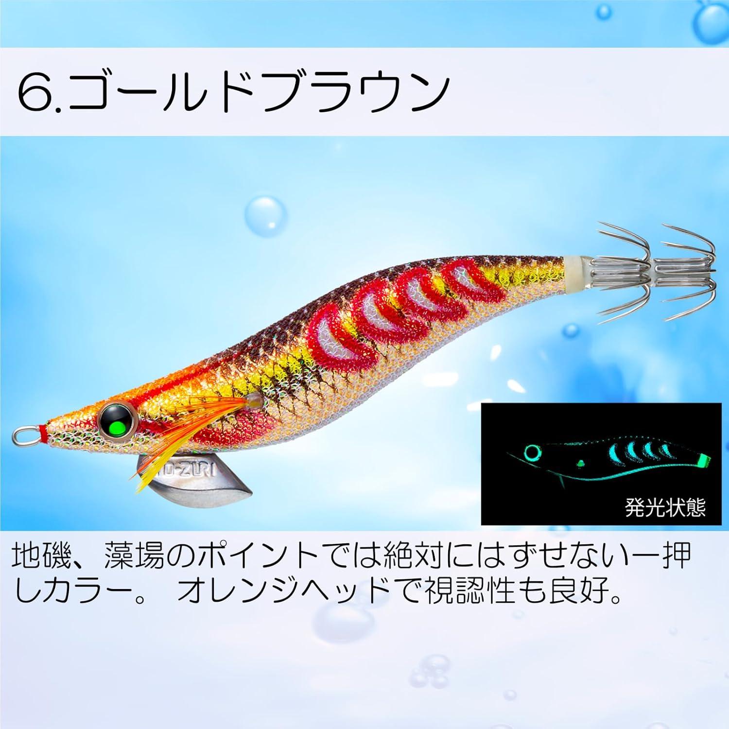 Duel Egi Ikka Tsuri Cebo Calamar 11.34 g DLBW