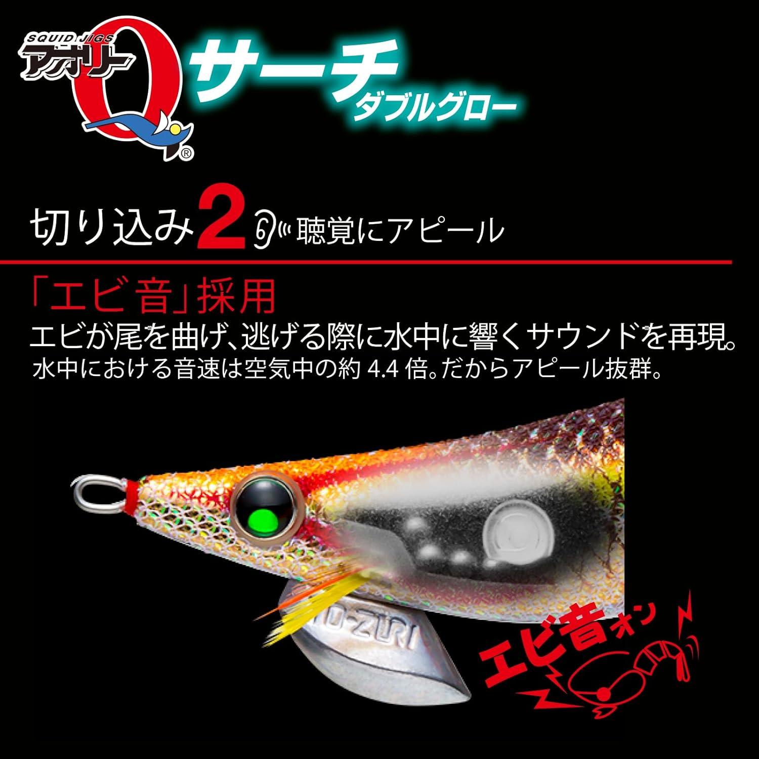 Duel Egi Ikka Tsuri Lure 3.5cm Doble Glow Naranja
