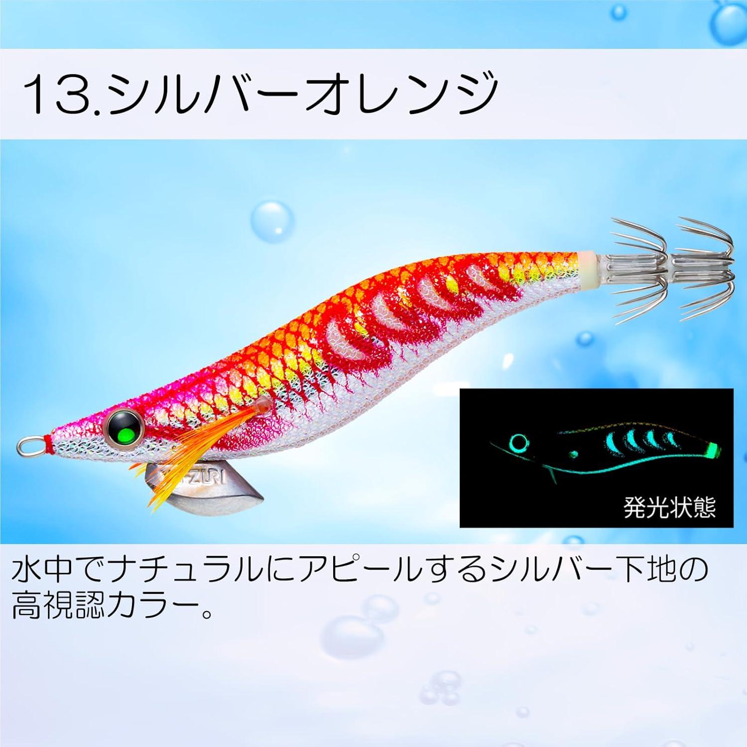 Yozuri Egi Ikka Tsuri Cebo Doble Brillo 11.34g Naranja