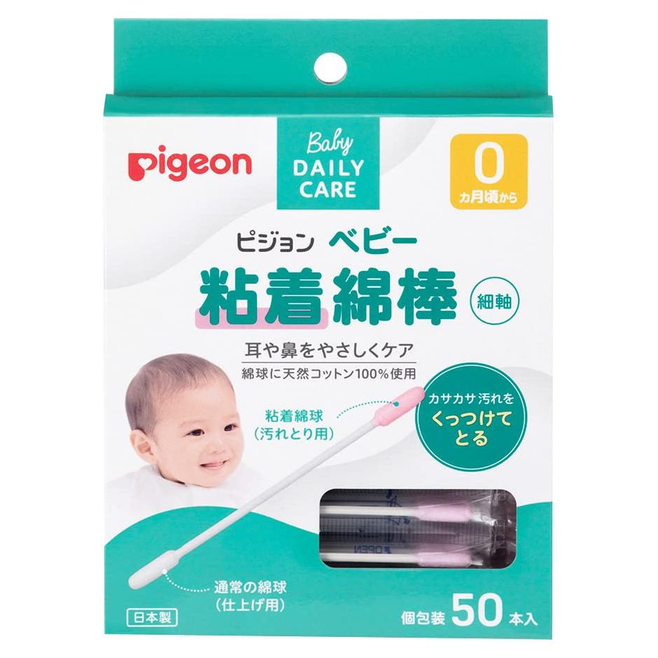 Hisopos Adhesivos para Bebés Pigeon - 50 Piezas