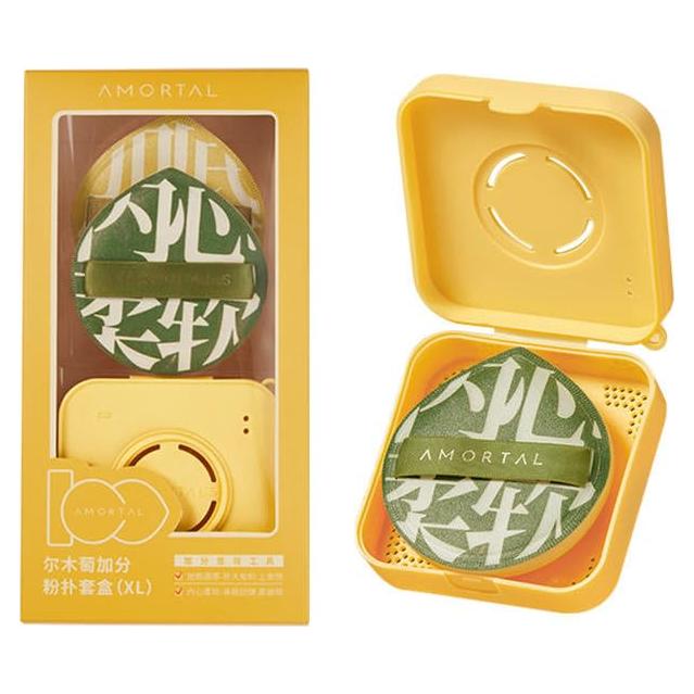 Set de 2 Esponjas de Maquillaje BeautyMall con Estuche