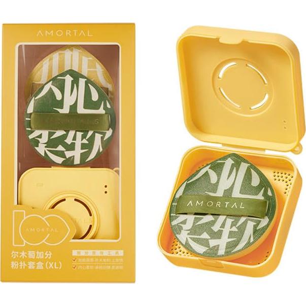 Set de 2 Esponjas de Maquillaje BeautyMall con Estuche