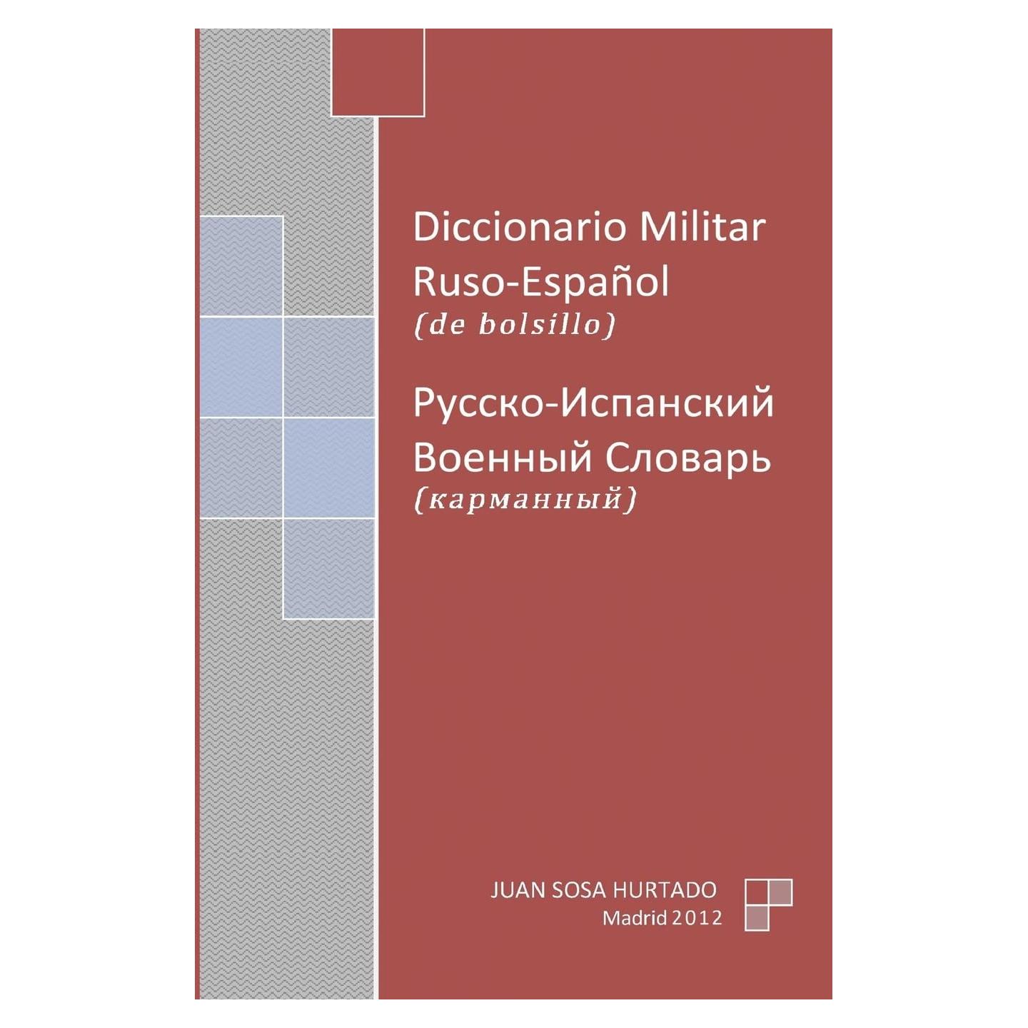 Diccionario Militar Ruso-Español de bolsillo (Spanish Edition)