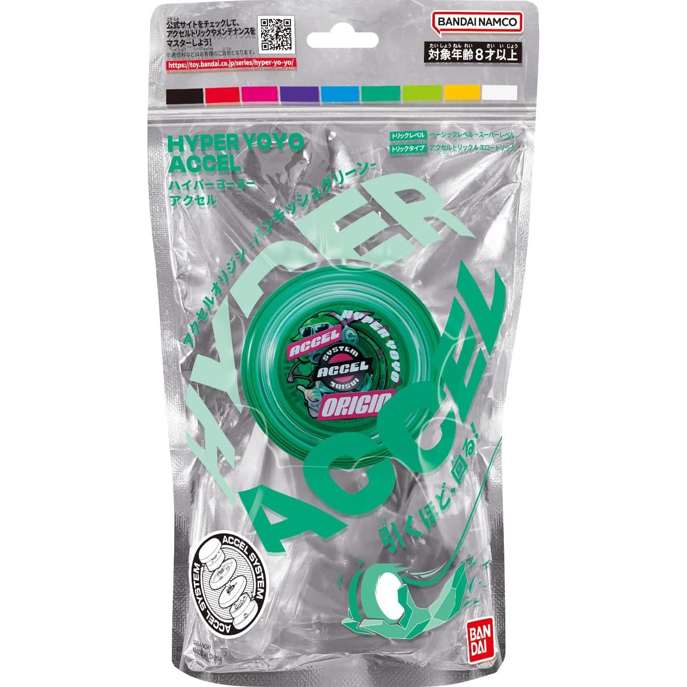 Yoyo Hyper Accel Origin Verde Punk - Para Principiantes