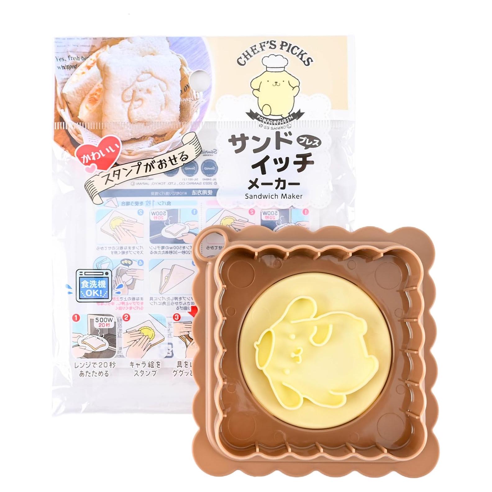 Hacedor de Sándwich Kawaii Cute Perro Pompom-Puin 15.5cm