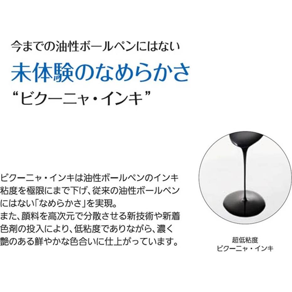 Bolígrafo Multifuncional Pentel Vicuna EX, 2 Colores y Lápiz 0.5mm