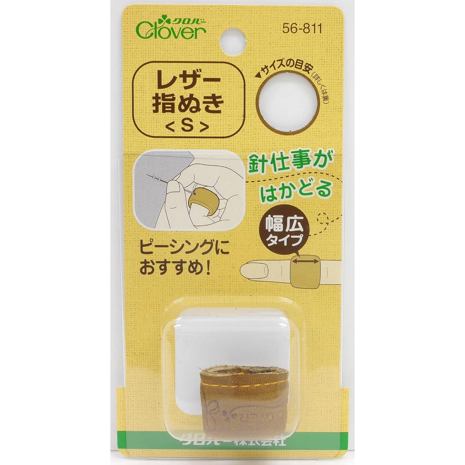 Dedal de Cuero Clover Pequeño 6.5 cm Unisex