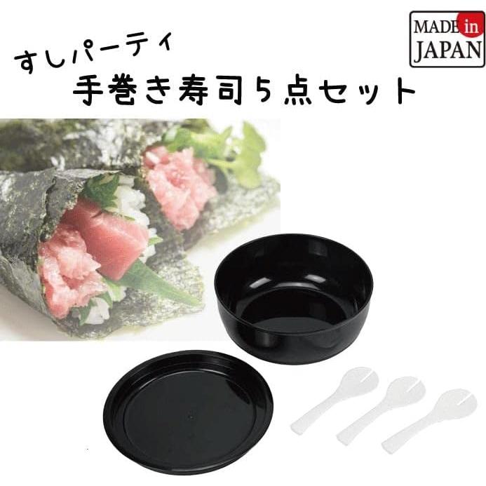 Kit de Hacer Sushi Hand Roll JapanBargain - 5 Piezas