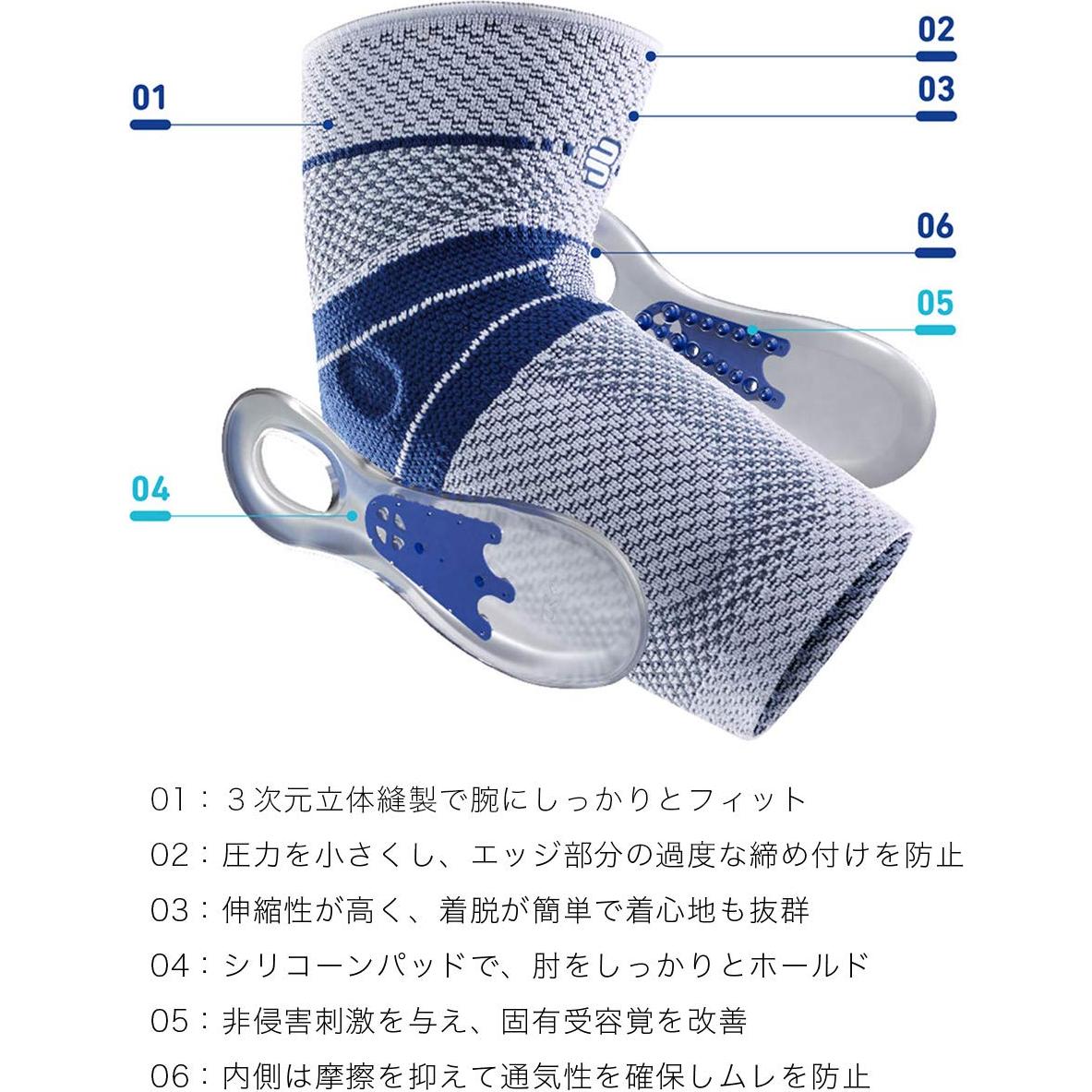 Soporte de Codo Bauerfeind EpiTrain - Compresión Dirigida - Talla 0 - Negro