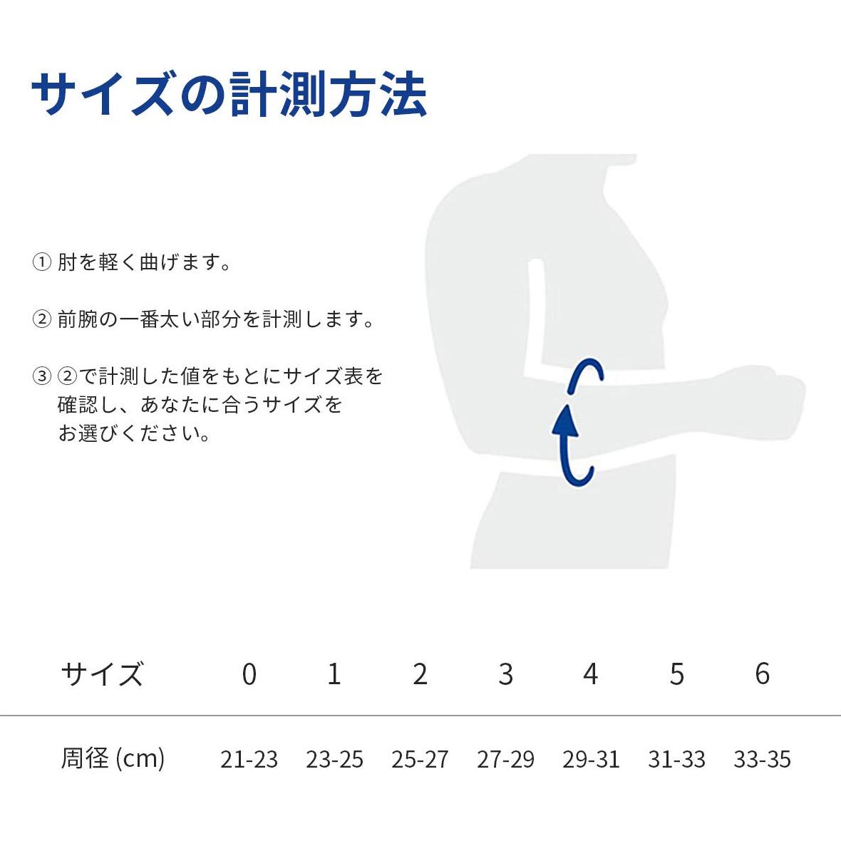 Soporte de Codo Bauerfeind EpiTrain - Compresión Dirigida - Talla 0 - Negro