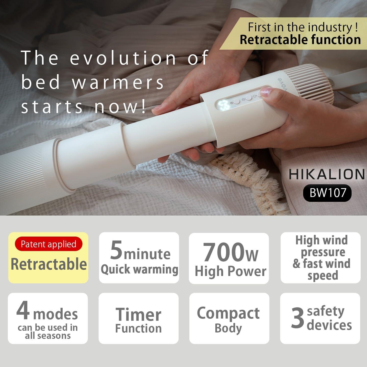 Calentador de Cama HIKALION BW107 Retráctil 700W 4 Modos