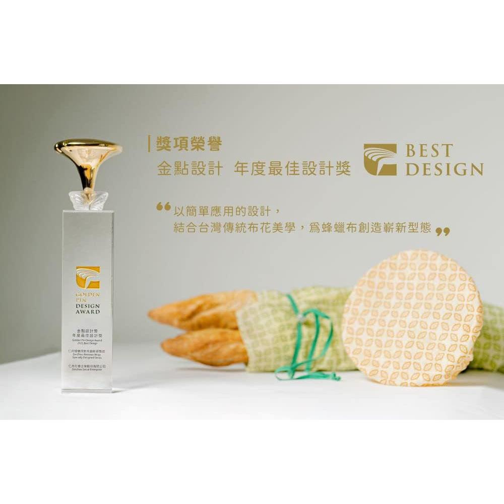 Envoltura de Alimentos de Cera de Abeja Wrap Cap - Verde 31cm