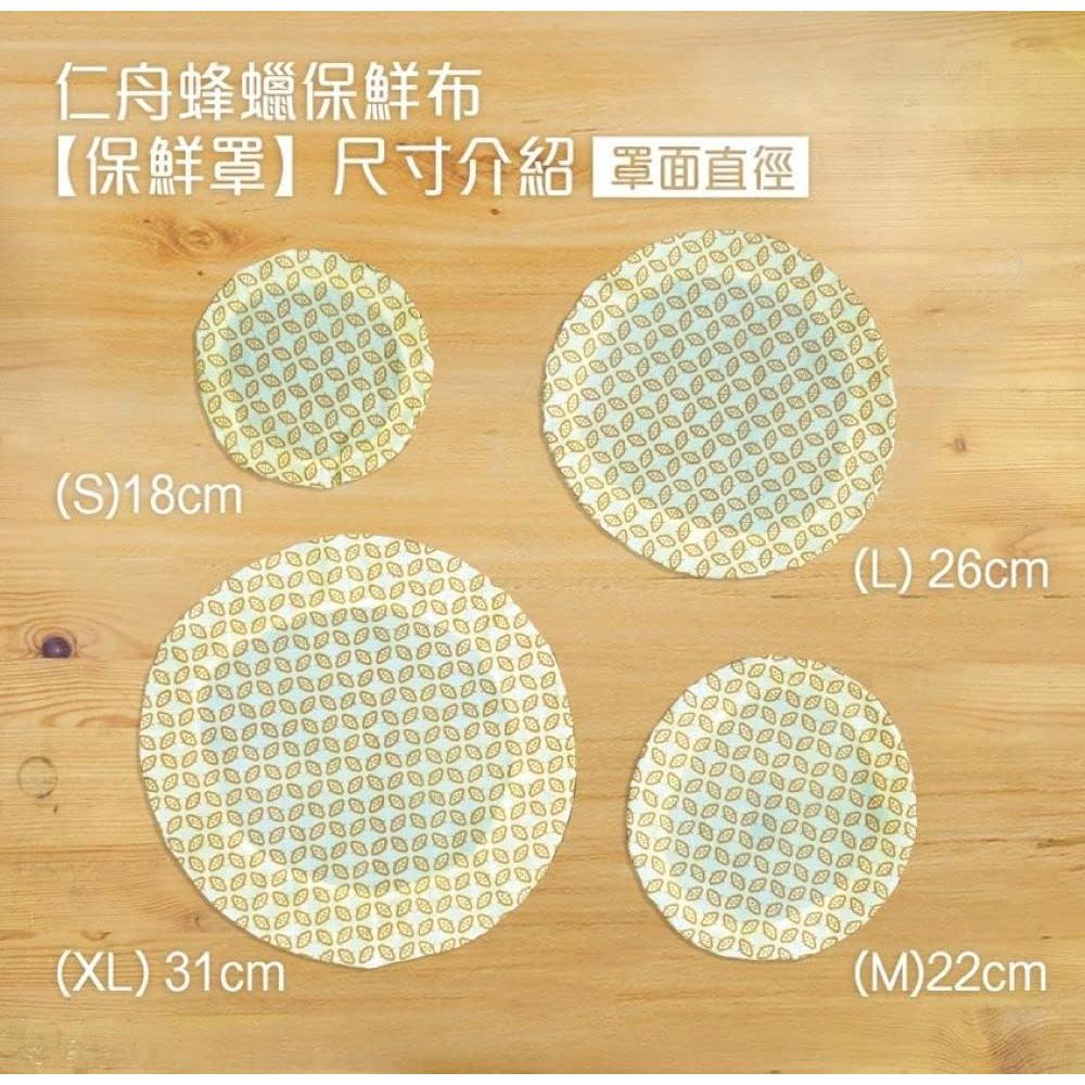 Envoltura de Alimentos de Cera de Abeja Wrap Cap - Verde 31cm