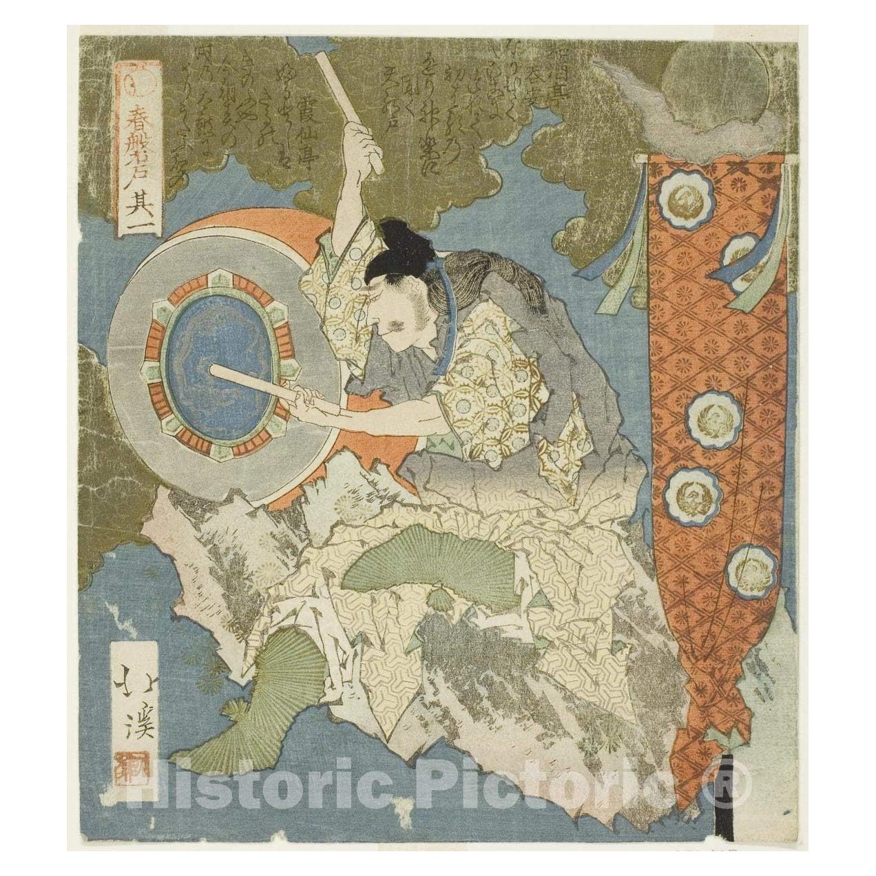 Impresión Vintage El Tamborilero 101.6x111.8cm Pictórica