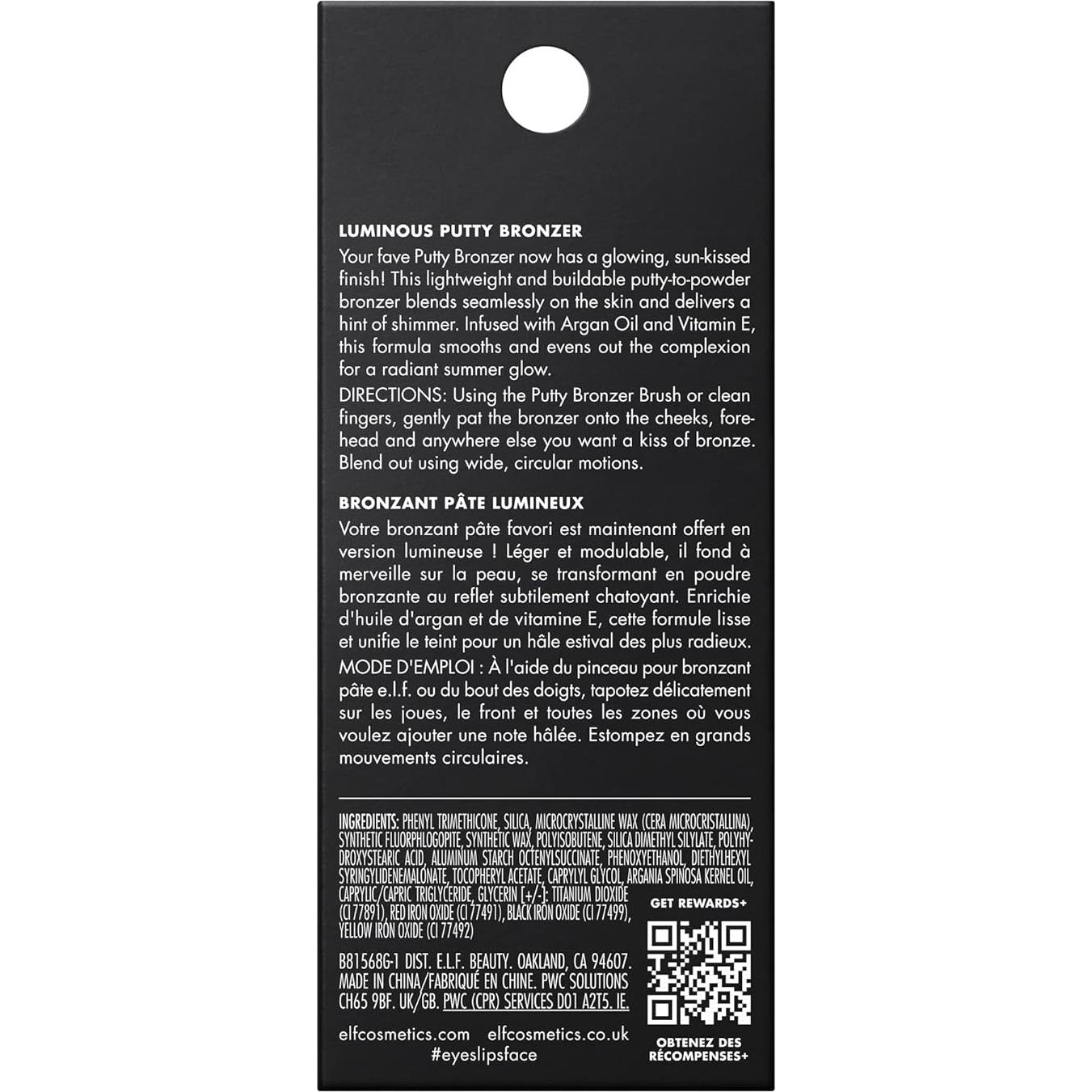 Bronceador Luminiscente e.l.f. 10.5 ml - Acabado Radiante