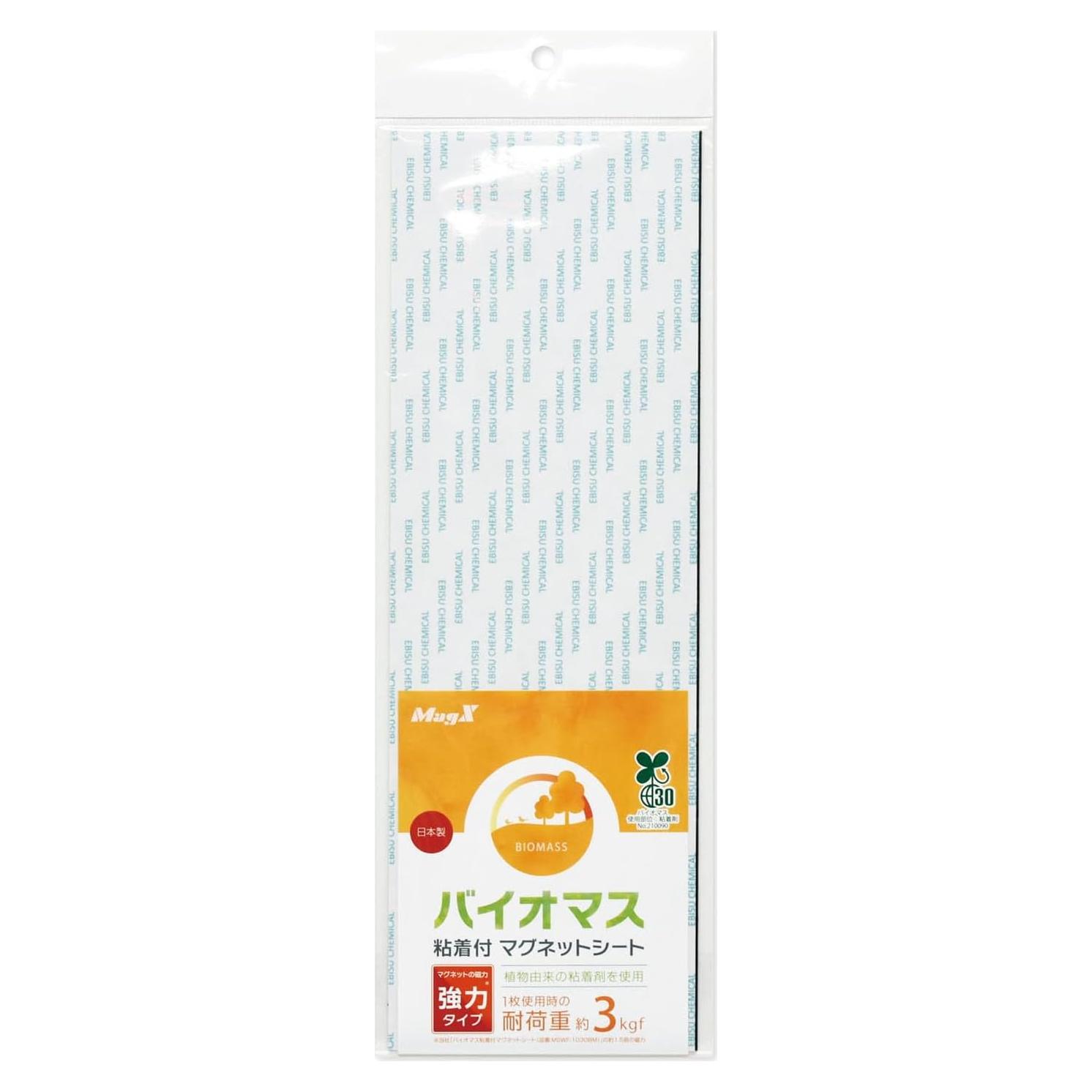 Hoja Magnética Magex MSWFP-1030BM Adhesivo Biomasa 100x300mm