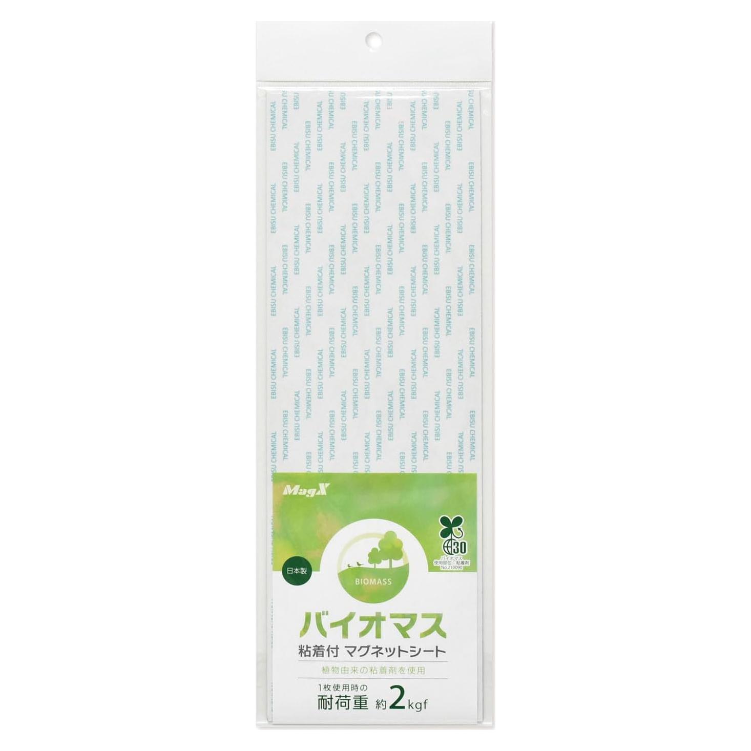 Hoja Magnética Magex MSWF-1030BM Adhesivo Biomasa 100x300mm