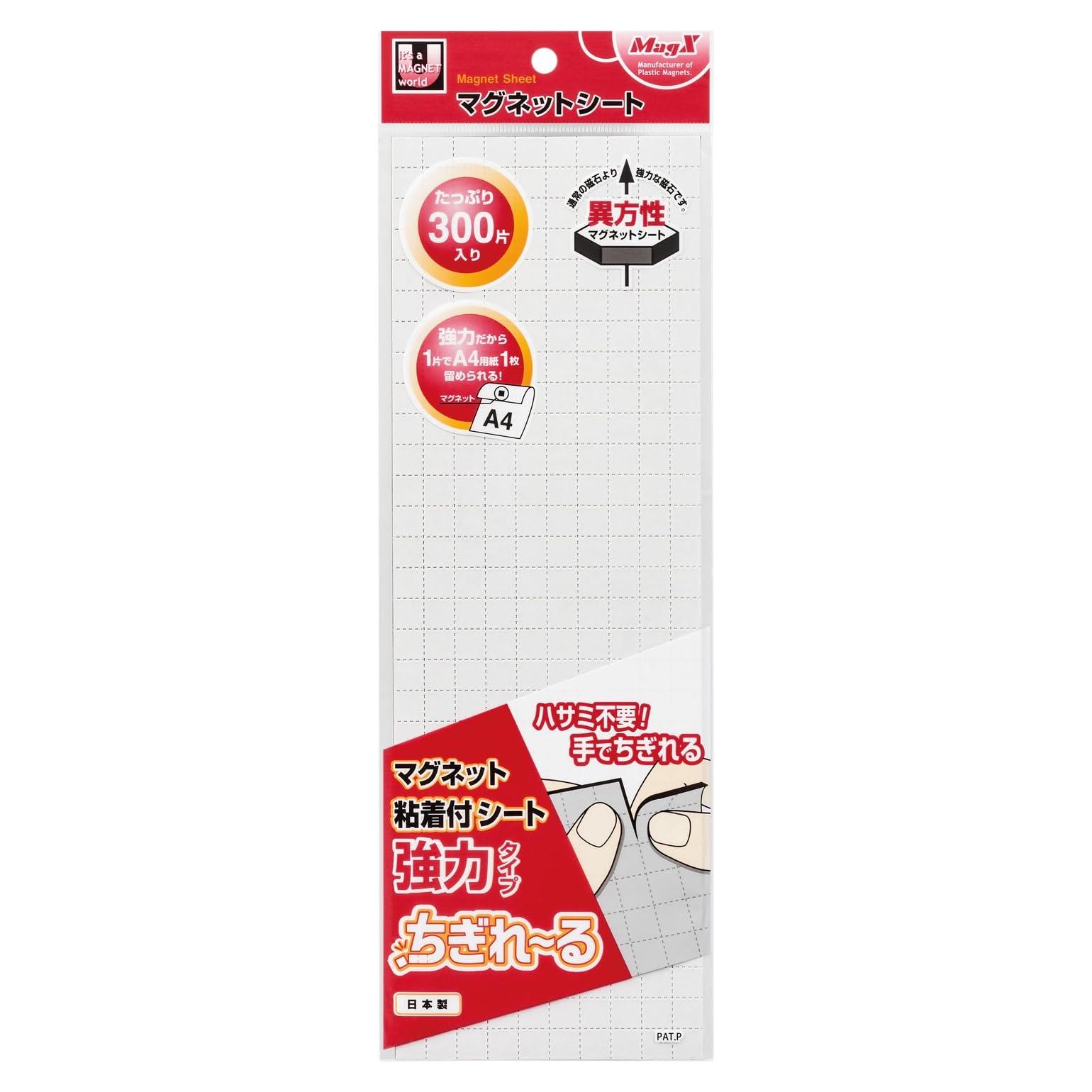 Hoja Magnética Adhesiva Fuerte Magx 300 Piezas 10x30 cm