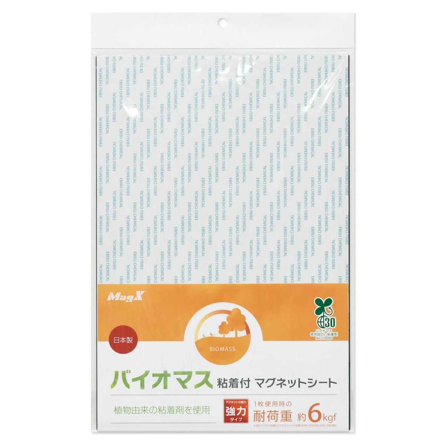 Hoja Magnética Magex MSWFP-2030BM Adhesivo Biomasa 200x300mm