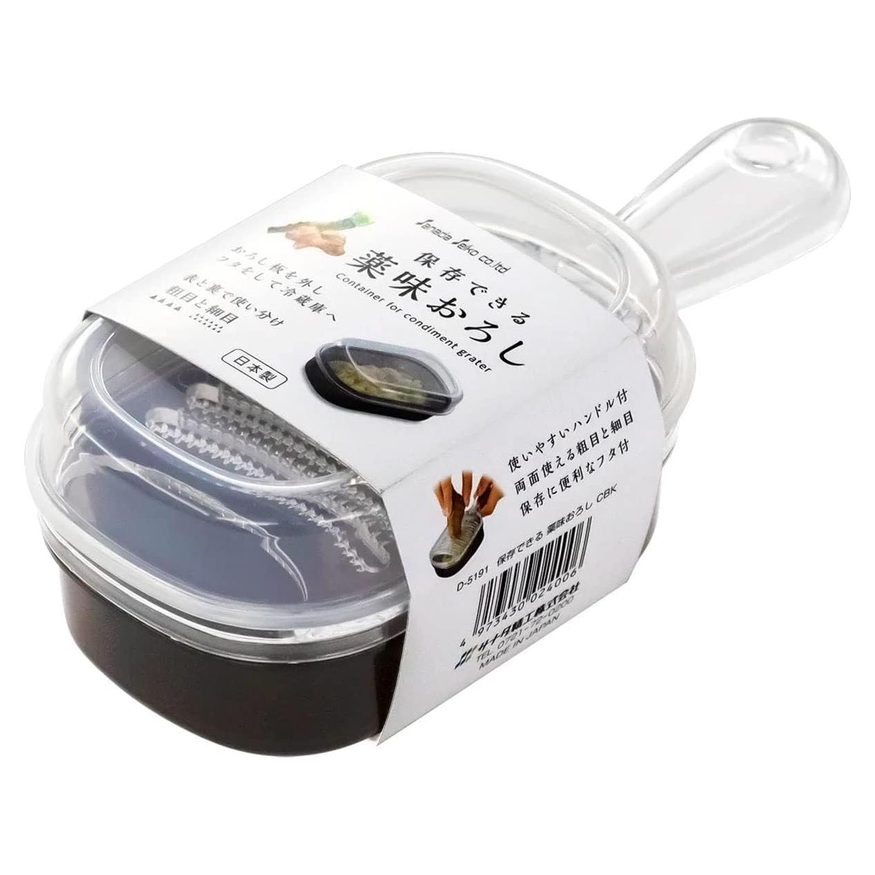 Rallador de Plástico Japan Bargain con Contenedor para Jengibre