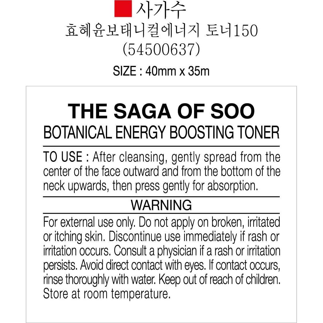 Tónico Botánico Energizante Sooryehan 150 ml - Cuidado Piel Sensible