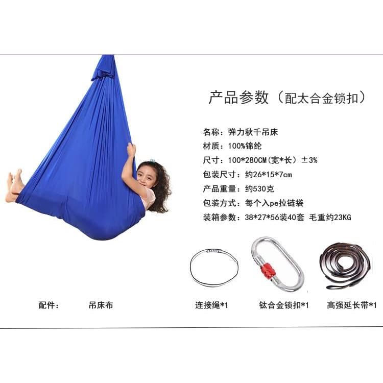 Hamaca Sensorial Ajustable Yosogo Azul para Niños y Adultos