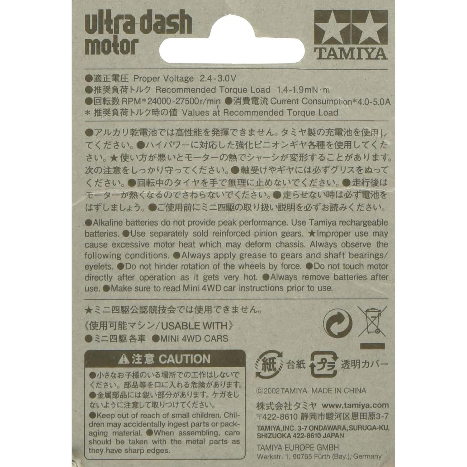 Motor Ultra-Dash Tamiya 15307 para Mini 4WD 20g