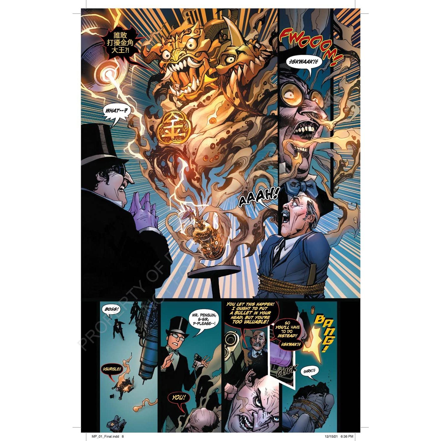 Monkey Prince Vol. 1: Enter the Monkey