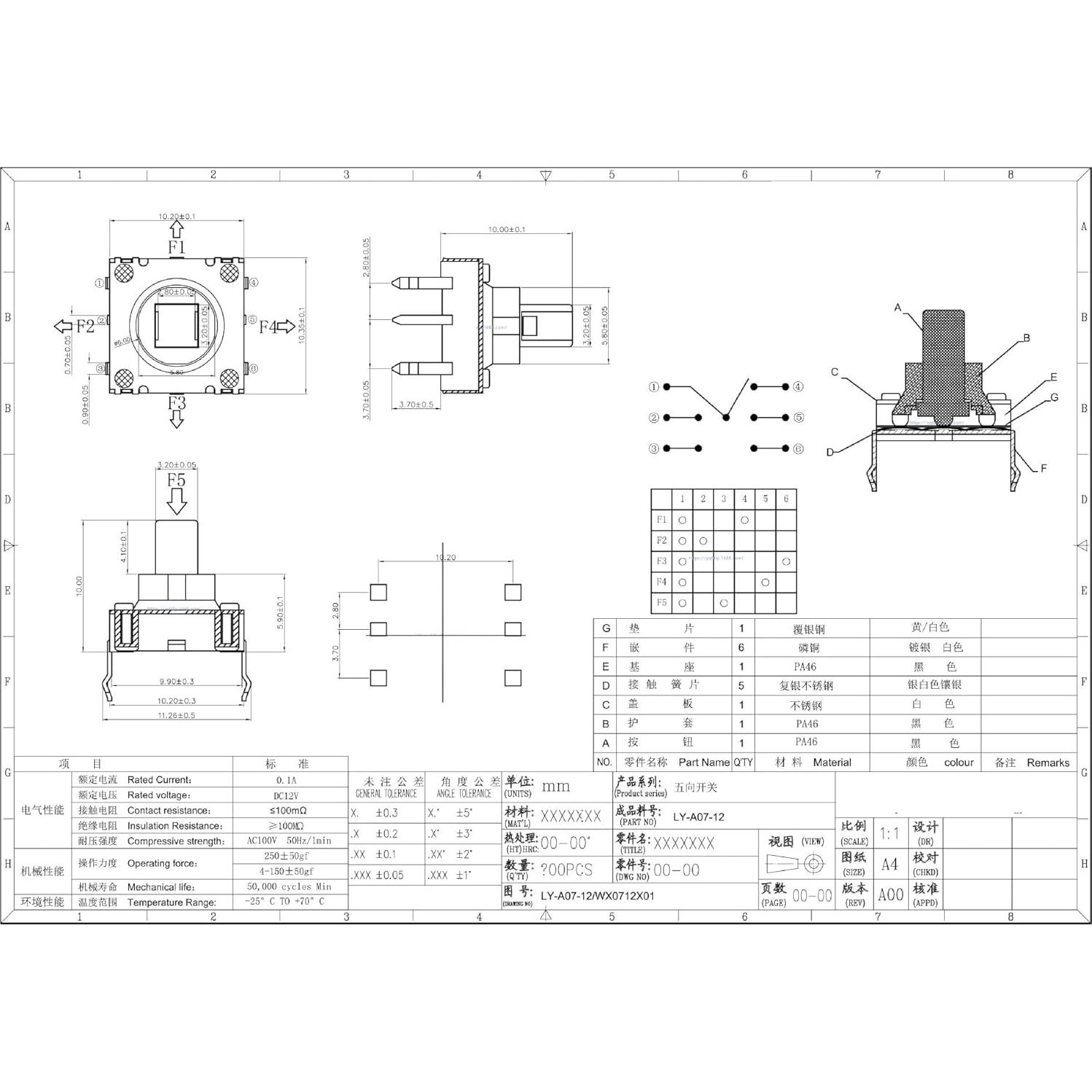 Interruptor Multidireccional 5 Vías GODIYMODULES 10x10x10mm