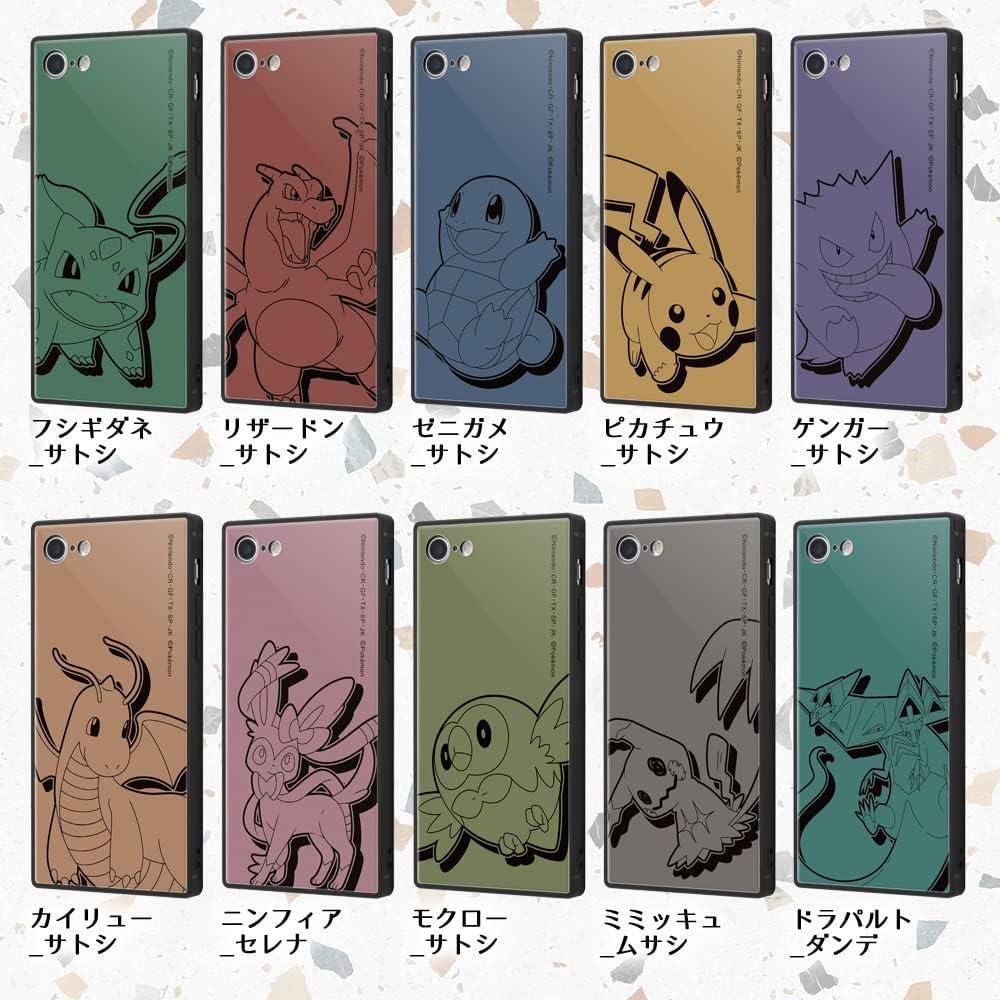 Funda KAKU Pokemon Squirtle para iPhone SE/8/7 a Prueba de Golpes