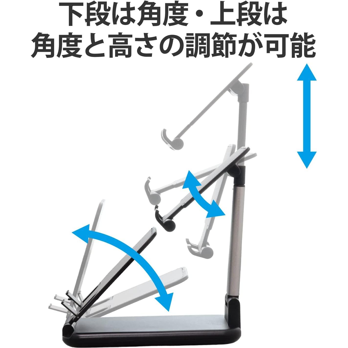 Soporte para Tablet y Smartphone Elecom TB-DSARM2VBK, Ajustable, Negro