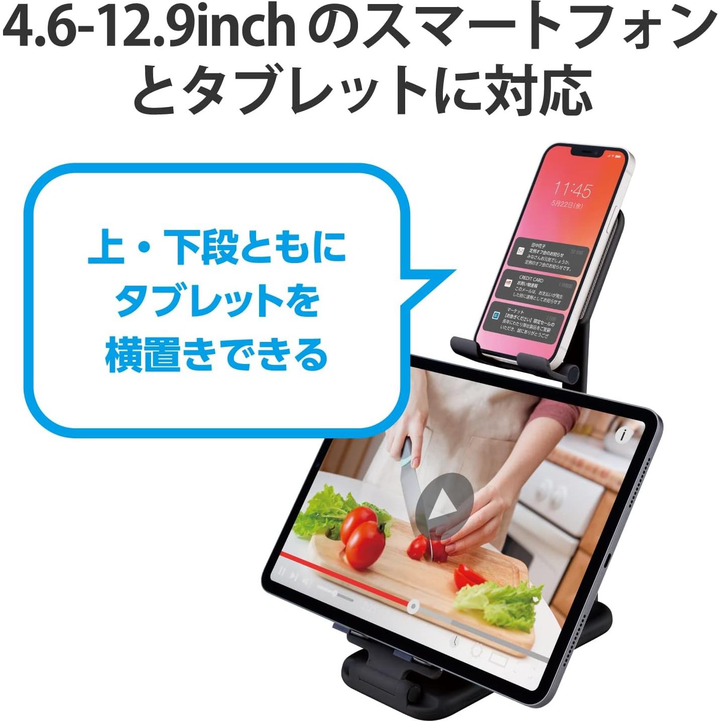 Soporte para Tablet y Smartphone Elecom TB-DSARM2VBK, Ajustable, Negro