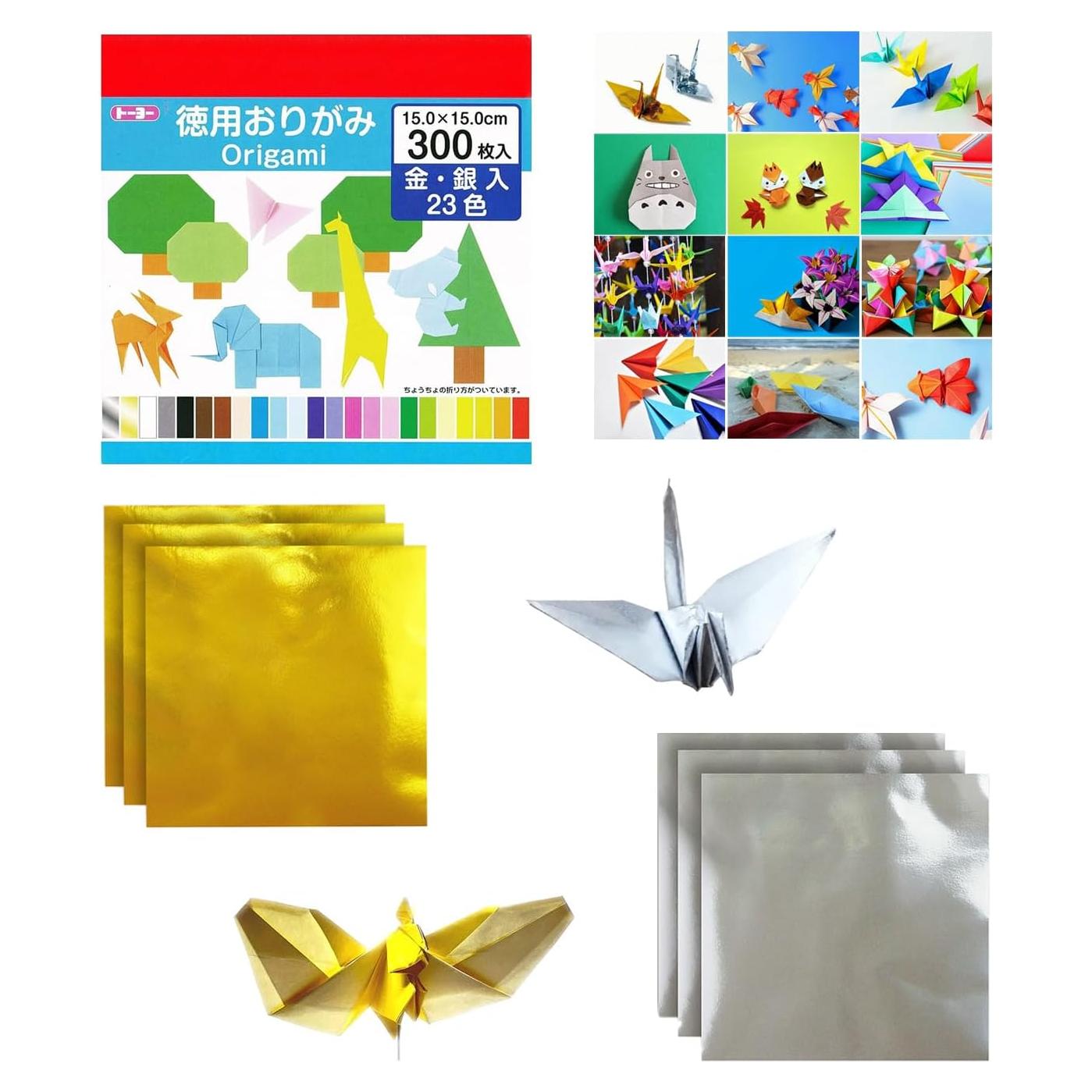 Juego de Papel Origami Japonés 300 Hojas 23 Colores 15.24 cm
