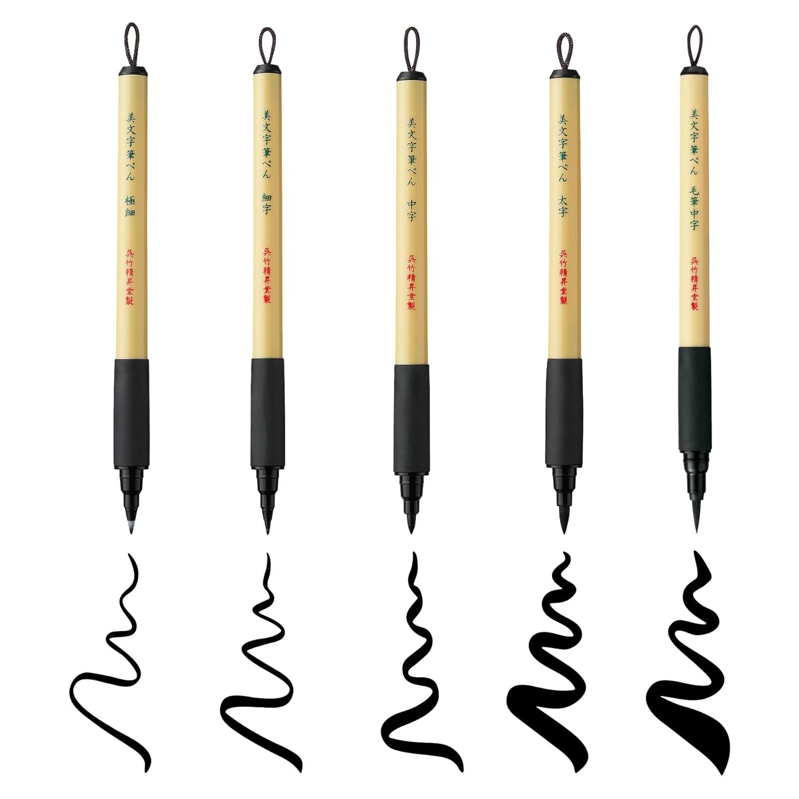 Set de 5 Pinceles Kuretake Bimoji para Caligrafía y Dibujo