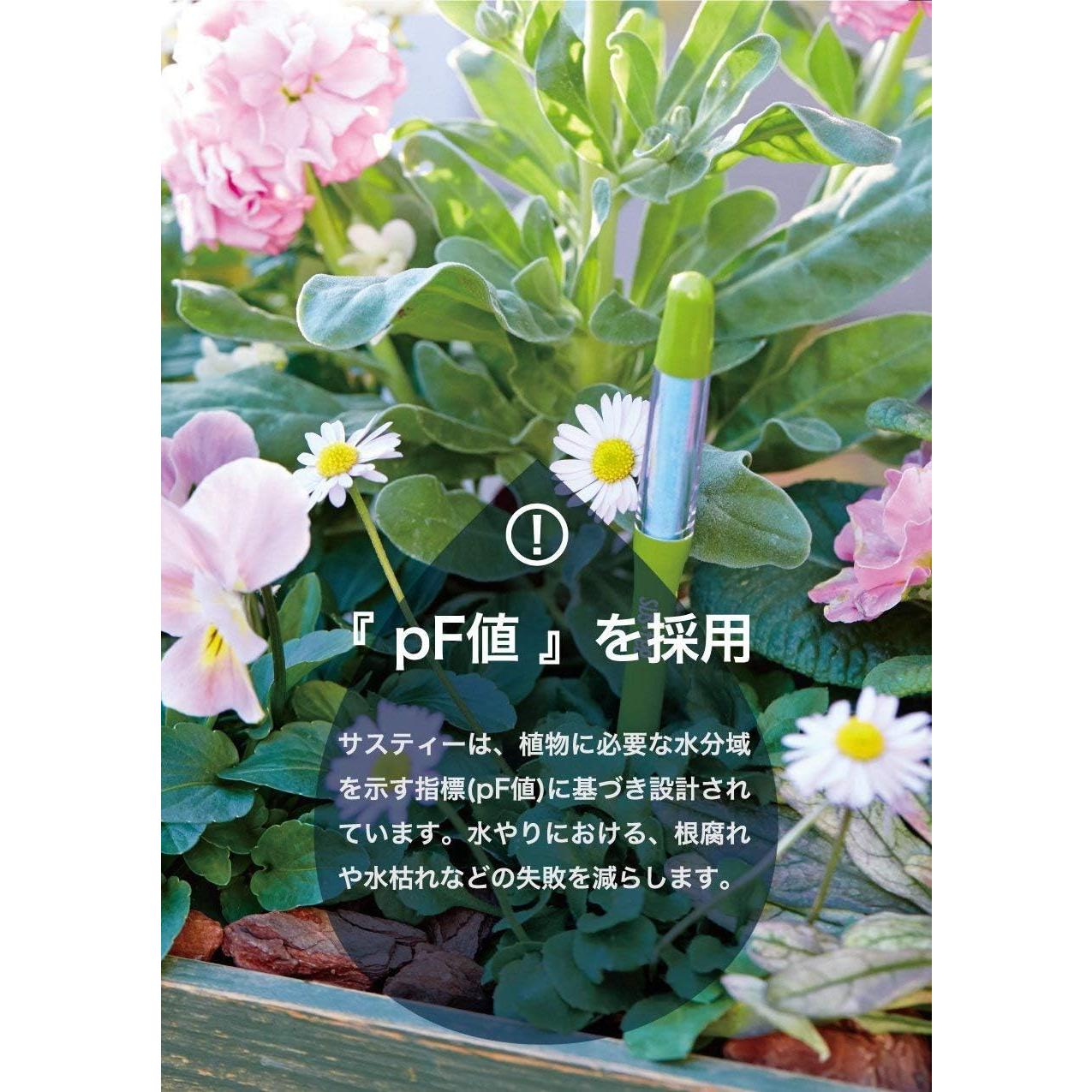 Varillas de Reemplazo Sustee para Sensor de Humedad - Pequeñas