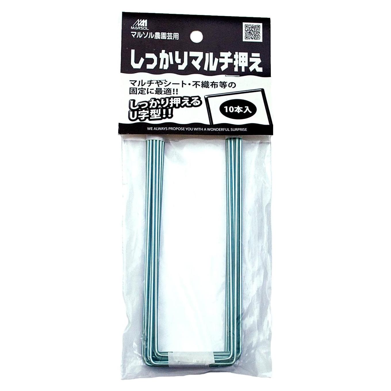 Cierre de Asiento Múltiple Seguro Minimalista Sol - Paquete de 10