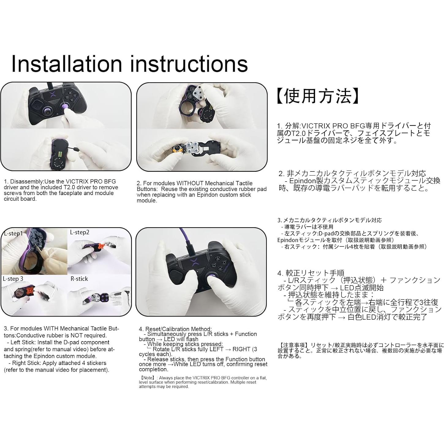 Módulo de Efecto Hall Epindon 2-Pack para Victrix Pro BFG PS5/Xbox