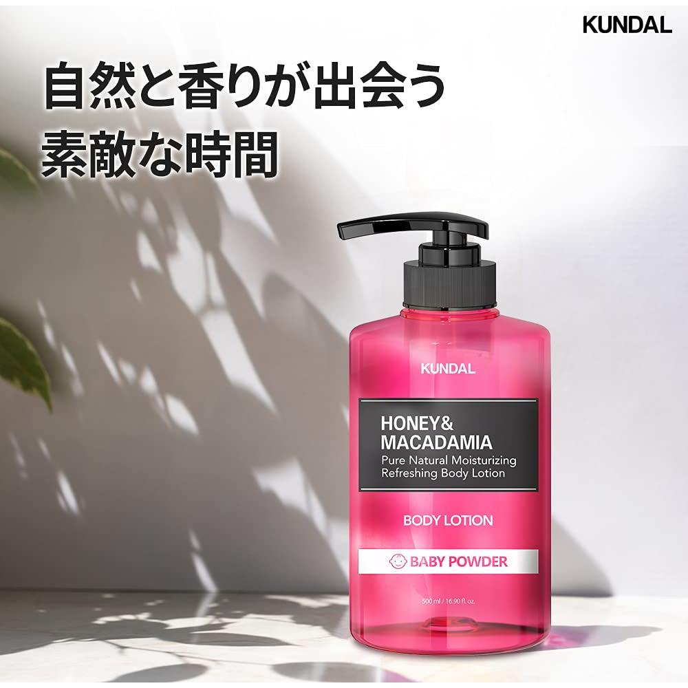 Loción Corporal Hidratante KUNDAL Miel y Macadamia 500 ml
