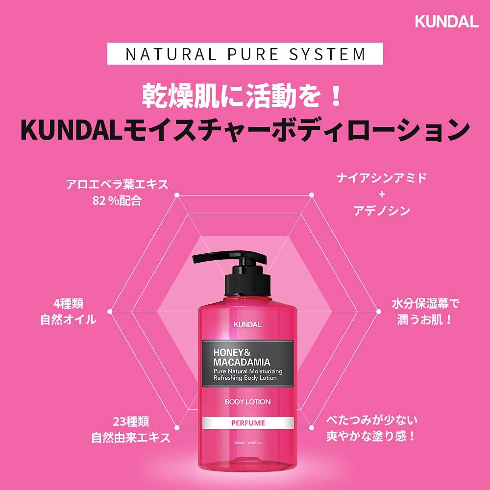 Loción Corporal Hidratante KUNDAL Miel y Macadamia 500 ml