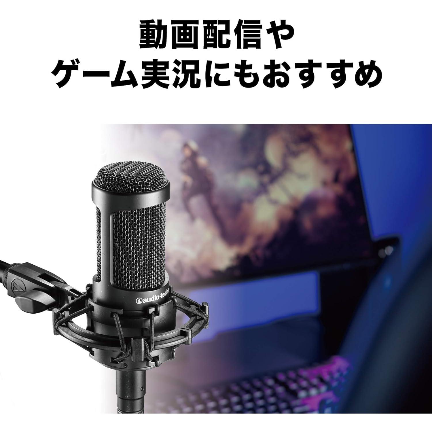 Micrófono de condensador Audio-Technica AT2035 cardioide 400g