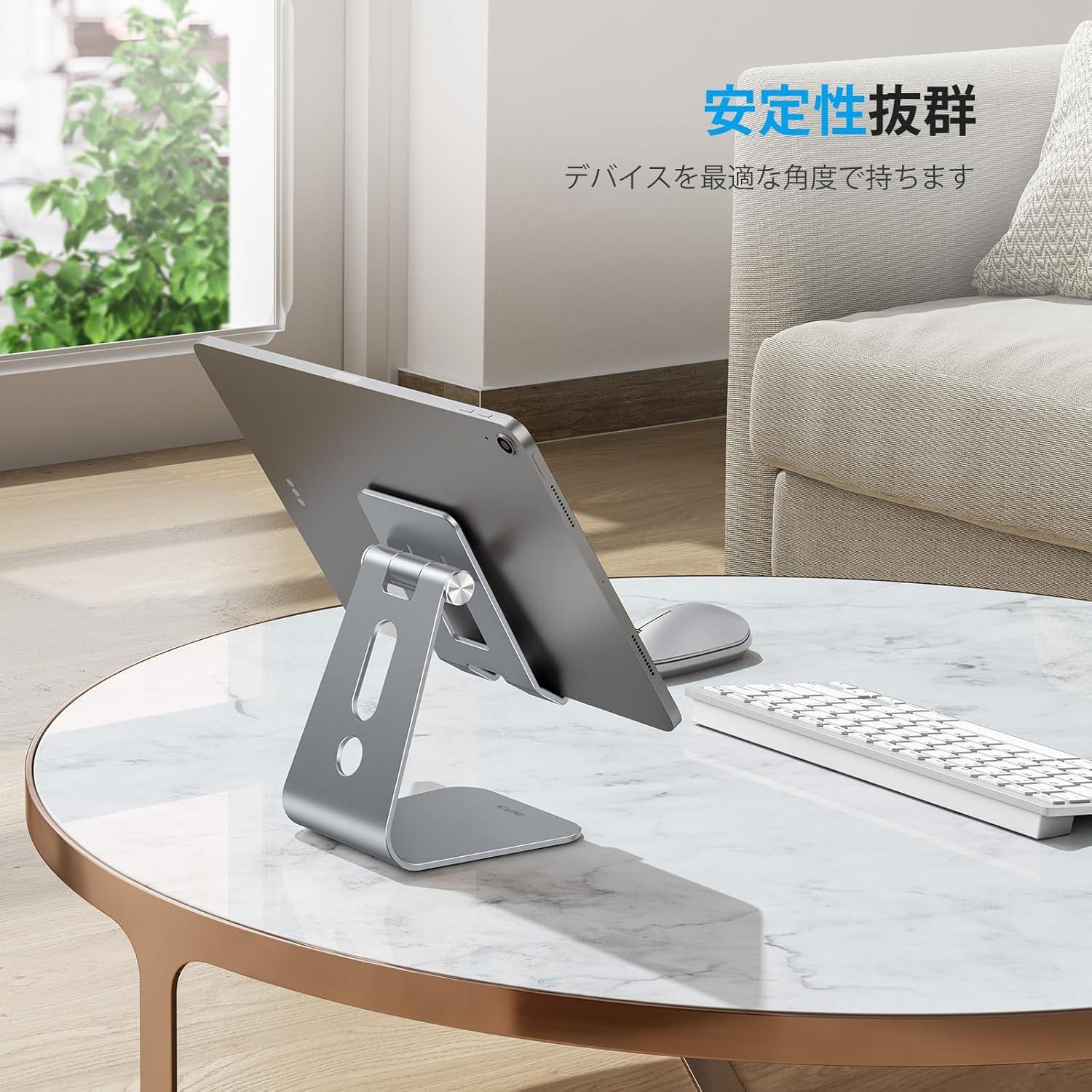 Soporte Ajustable para Tabletas OMOTON Gris 12.9" Estable