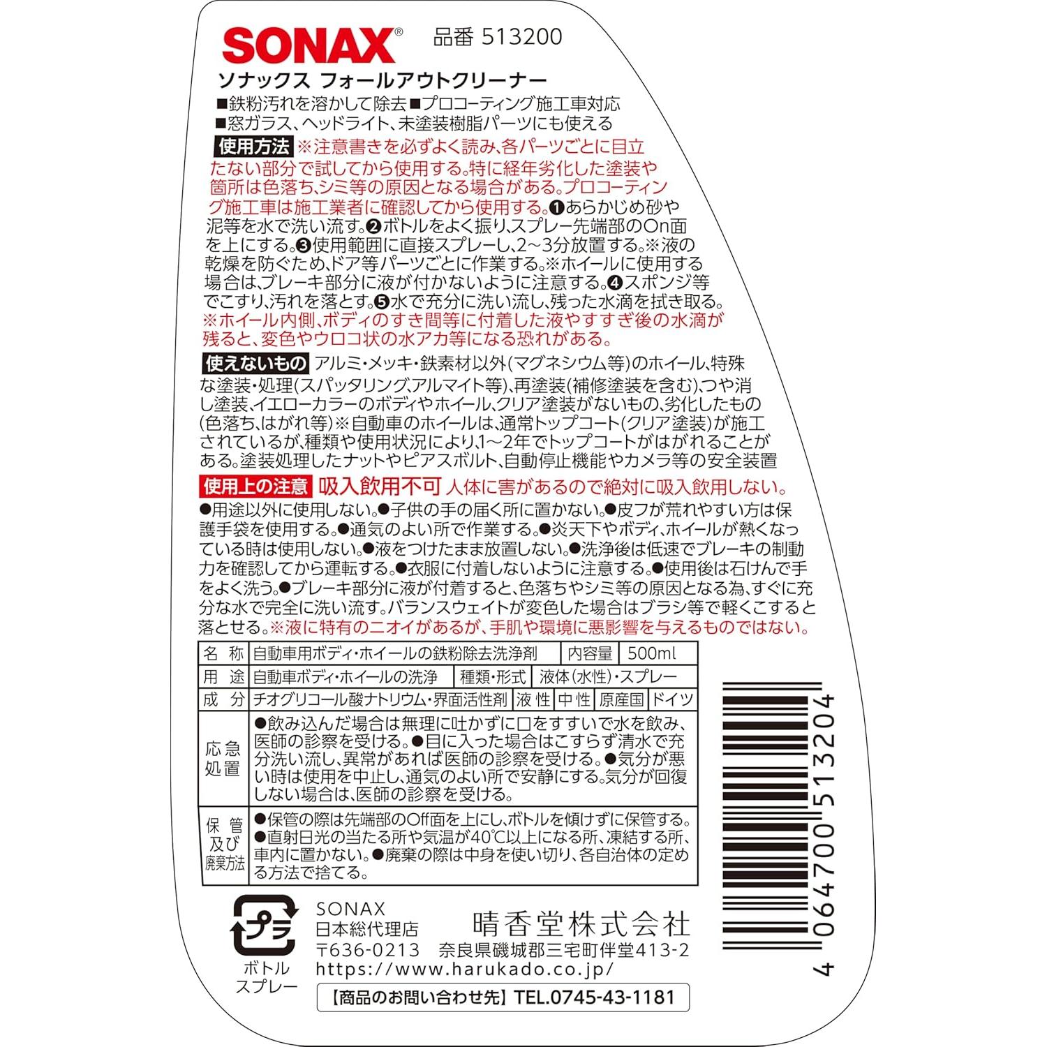 Removedor de Óxido SONAX 500 ml Neutro pH