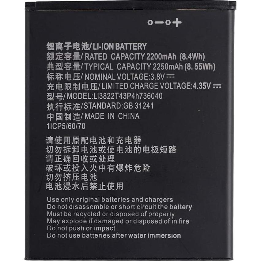 Batería Li-Polímero 2200mAh ZTE Tempo X/Go N9137