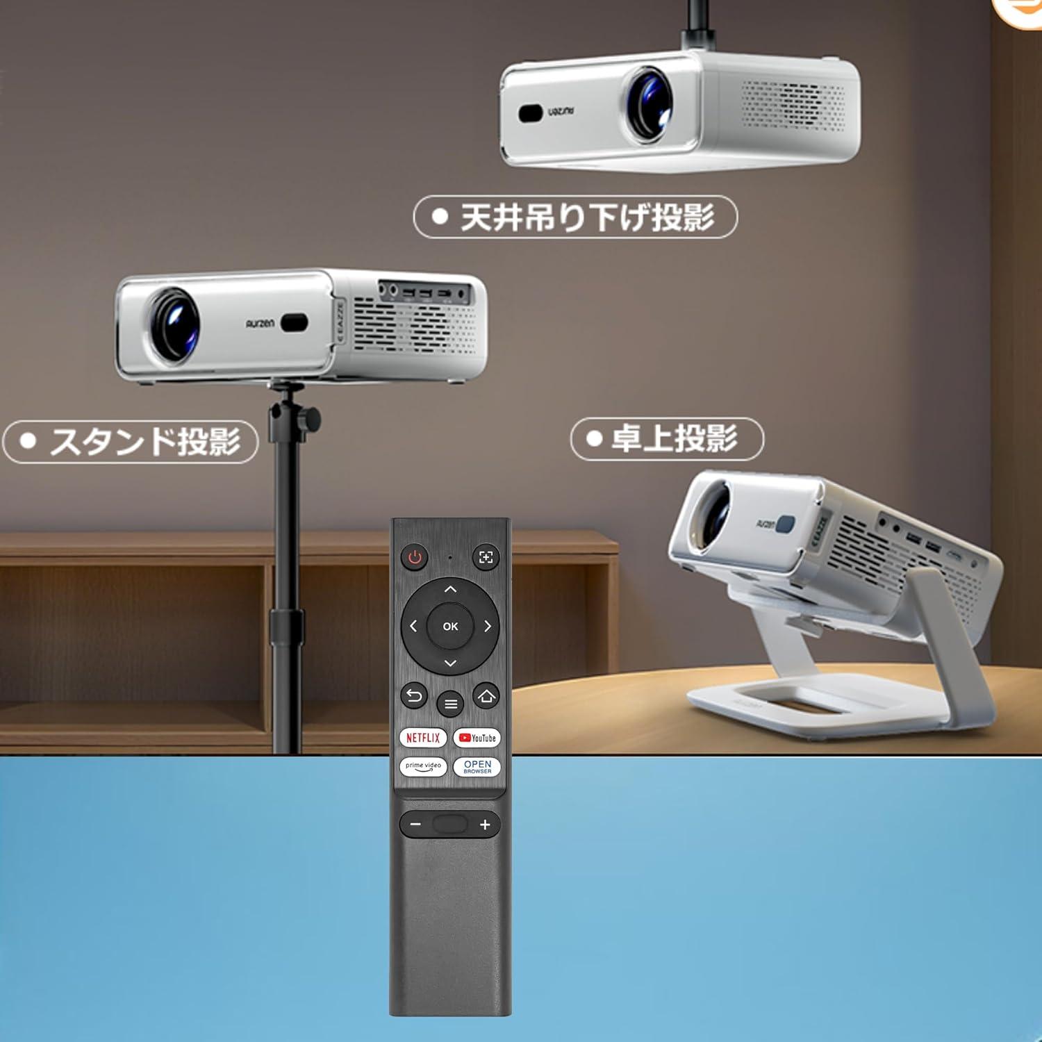 Control Remoto KhotIlong D001 para Proyector Portátil EAZZE